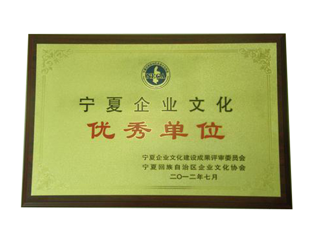 2012�ꌎ����I�Ļ������λ