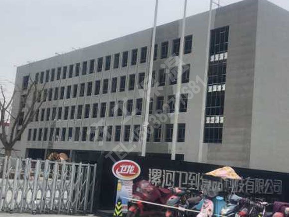 漯河衛龍食品辦公樓外墻（一期二期）
