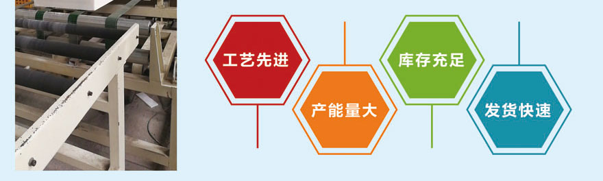 黑色擠塑板(石墨) 黑色擠塑板(石墨)