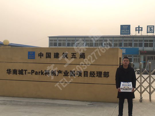 日本節能建筑中高效運用XPS聚苯板