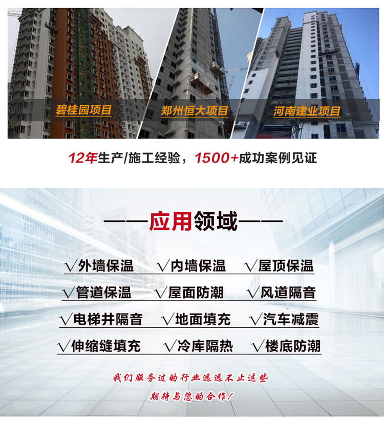 XPS保溫板(擠塑板) XPS保溫板(擠塑板)