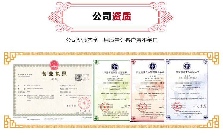 EPS保溫板(泡沫聚苯板) EPS保溫板(泡沫聚苯板)