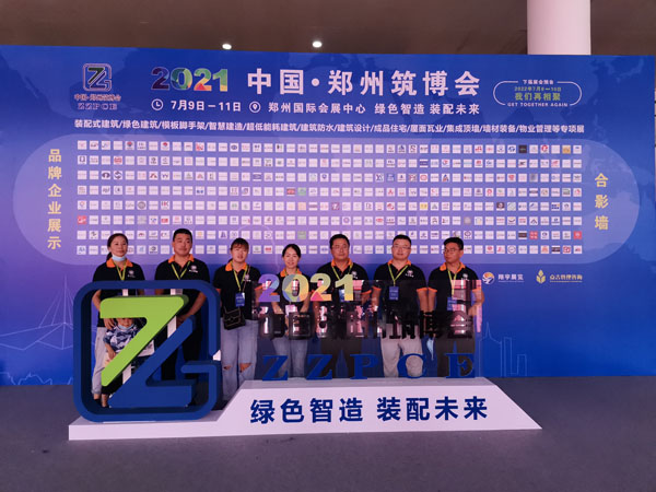 齊工保溫打卡2021鄭州筑博會(huì)! 齊工保溫打卡2021鄭州筑博會(huì)!