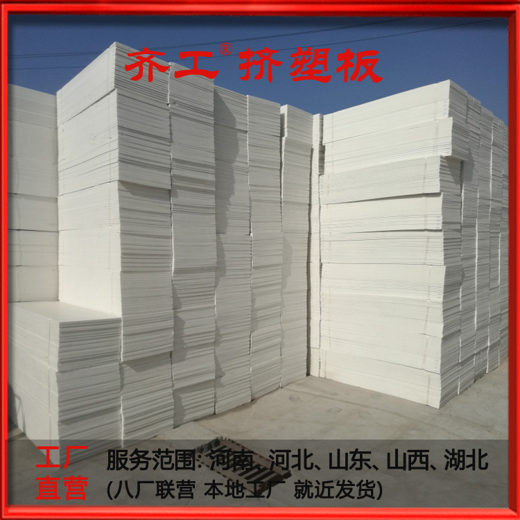 5公分厚擠塑板多少錢一平方