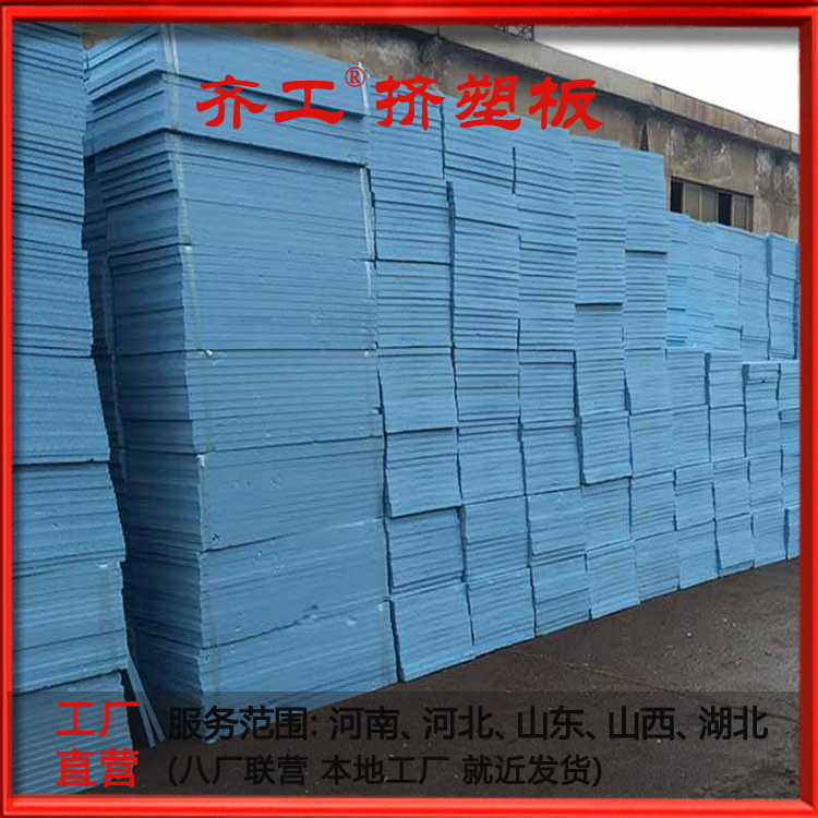 地暖擠塑板怎么樣