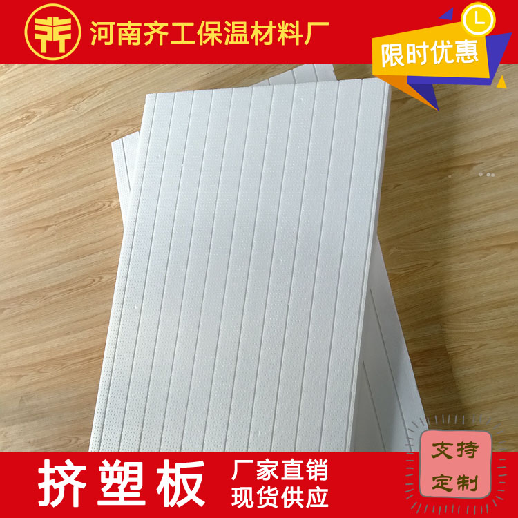 泡沫板多少錢一平方米