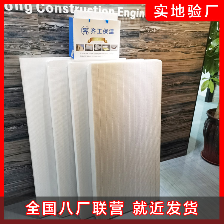 外墻外保溫的主要優(yōu)點(diǎn)有哪些