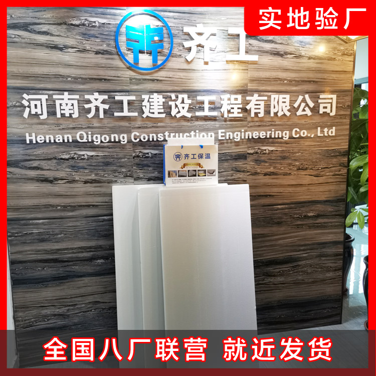 擠塑板的作用及優(yōu)勢有哪一些