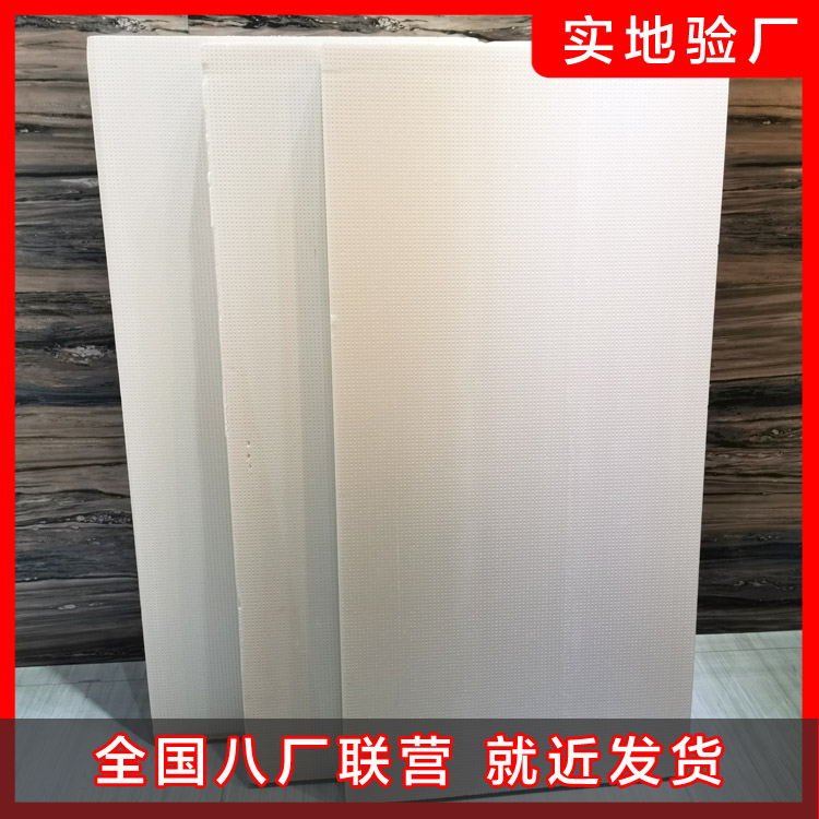 關(guān)于擠塑板的優(yōu)良特性之知識(shí)點(diǎn)簡(jiǎn)析