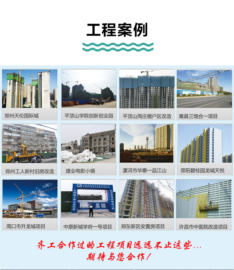 硅質聚苯板 硅質聚苯板