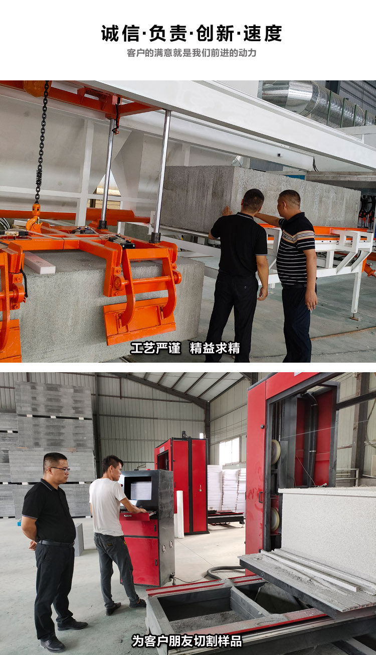 石墨改性水泥基保溫板 石墨改性水泥基保溫板