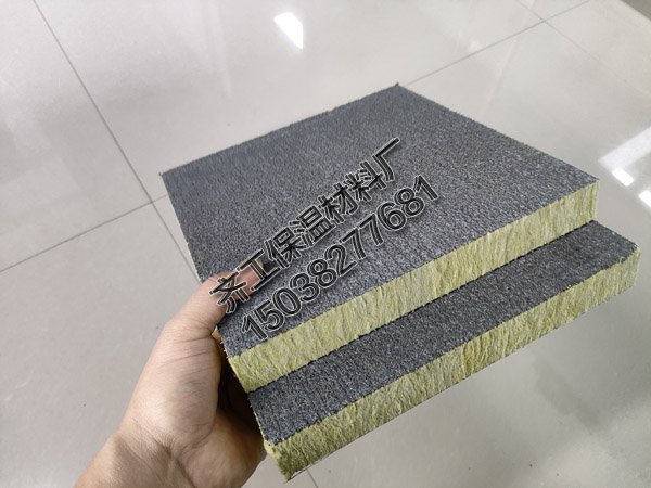 砂漿防火巖棉板批發