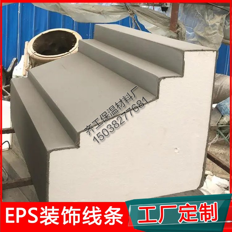 EPS構(gòu)件是什么？