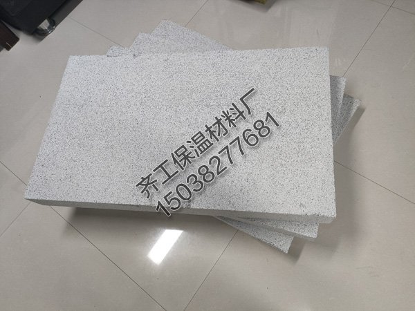 什么是無機不燃保溫板？