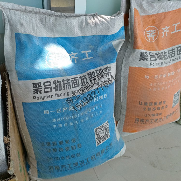 砂漿抹面應(yīng)該在哪里購(gòu)買(mǎi)？