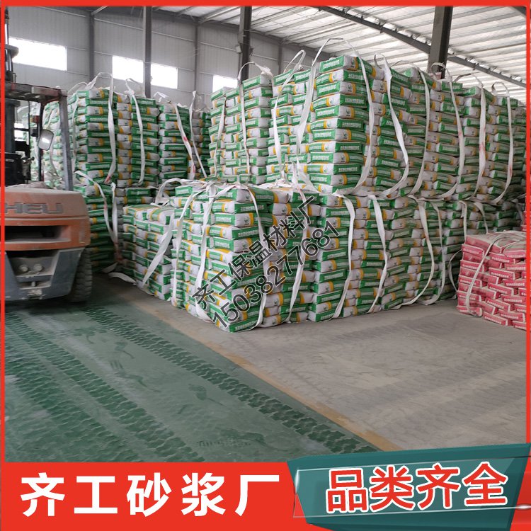 砂漿抹面應(yīng)該在哪里購(gòu)買(mǎi)？