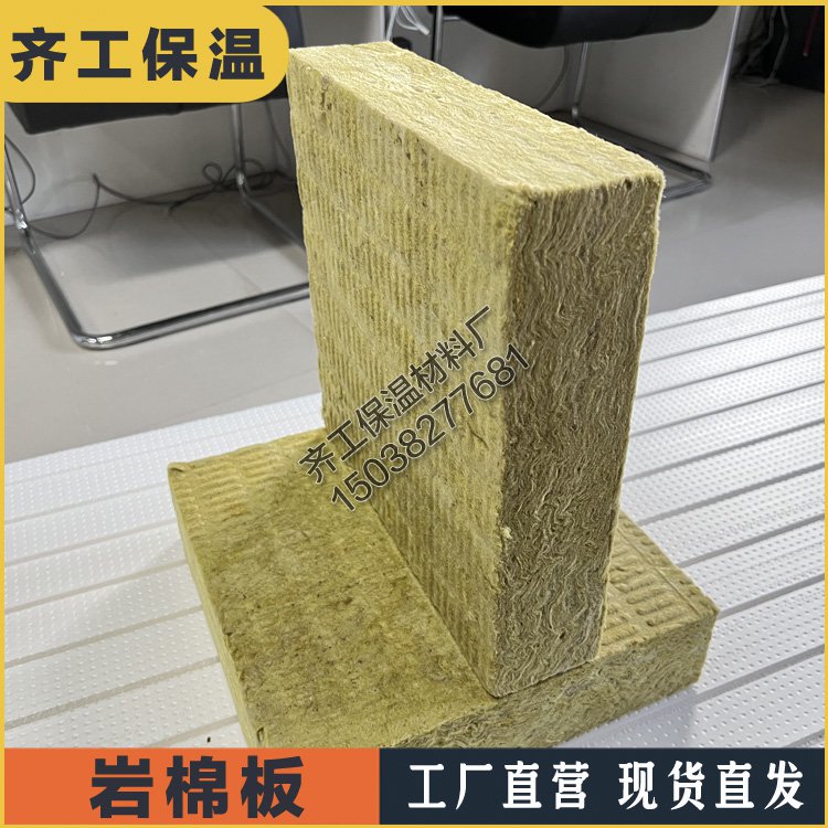 巖棉對(duì)人體有害嗎？