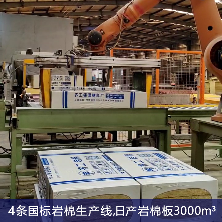 巖棉復(fù)合板價(jià)格的行情