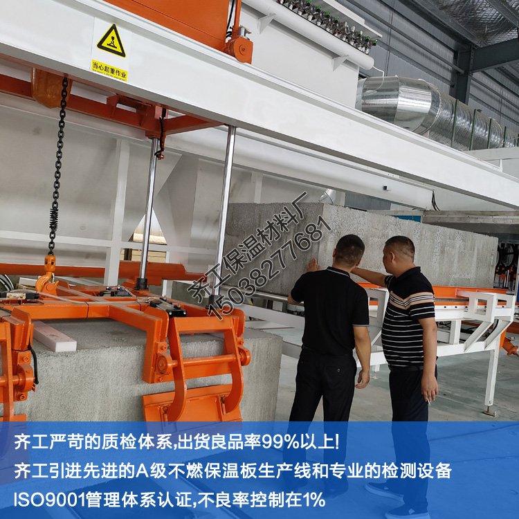 什么是無機復合聚苯保溫板？