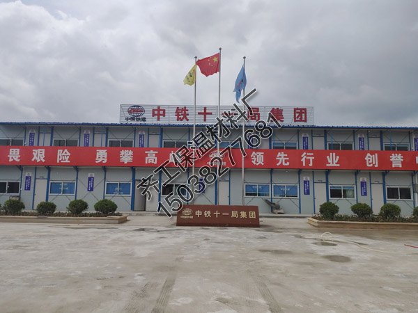 襄陽市襄州區(qū)中鐵十一局項目