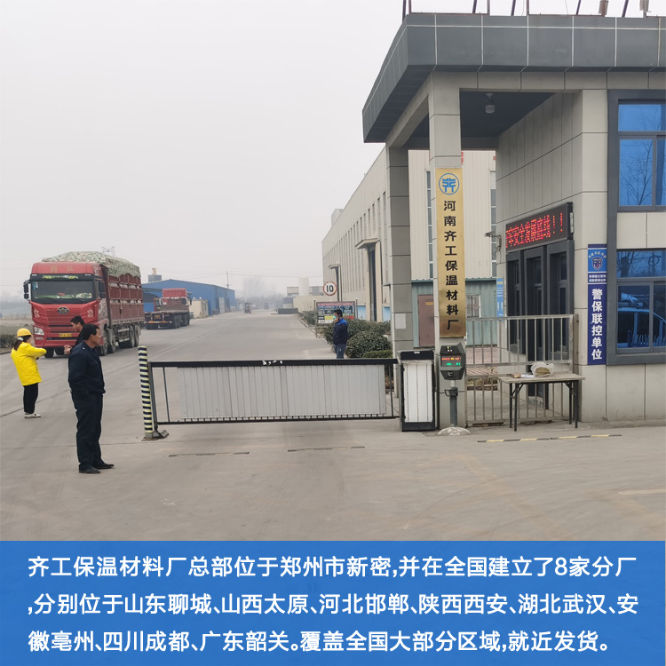 熱固復合聚苯乙烯泡沫保溫板 熱固復合聚苯乙烯泡沫保溫板