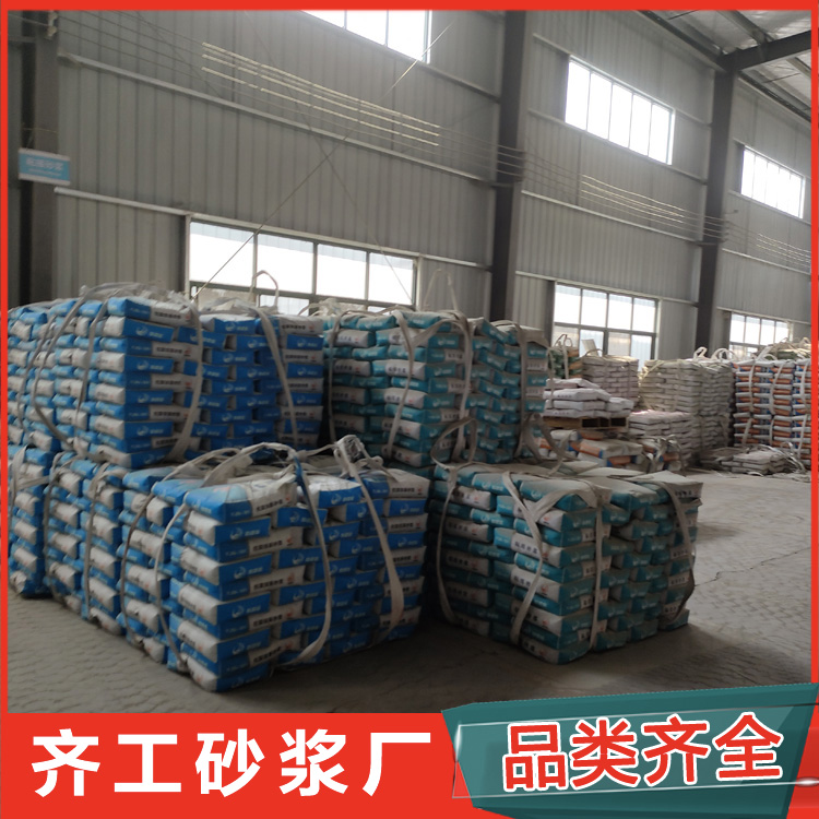 附近有哪些抗裂砂漿廠家？