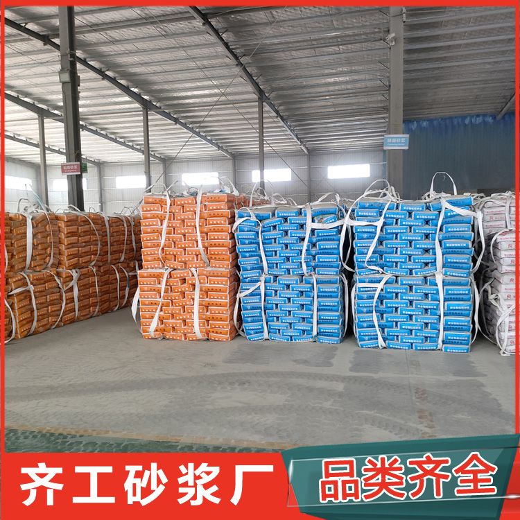 抗裂保溫砂漿生產廠家有哪些？