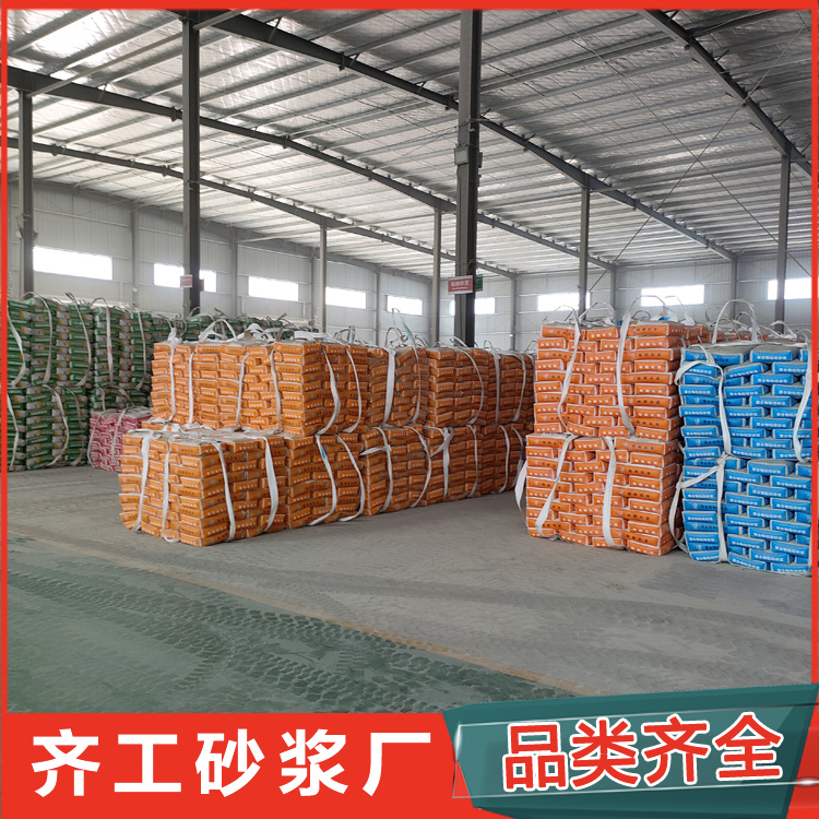 抗裂砂漿的供應商有哪些？