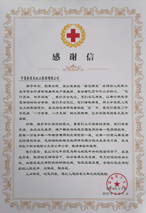 ���Ҽtʮ�֕�(hu��)�¼��F(tu��n)��˾���x��