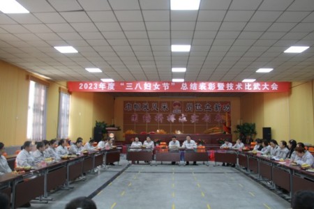 2023�깫˾�c�����ˡ����